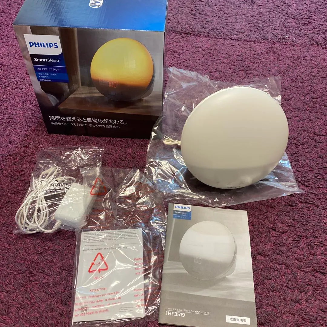 2026年最新】光 目覚まし フィリップスの人気アイテム - メルカリ