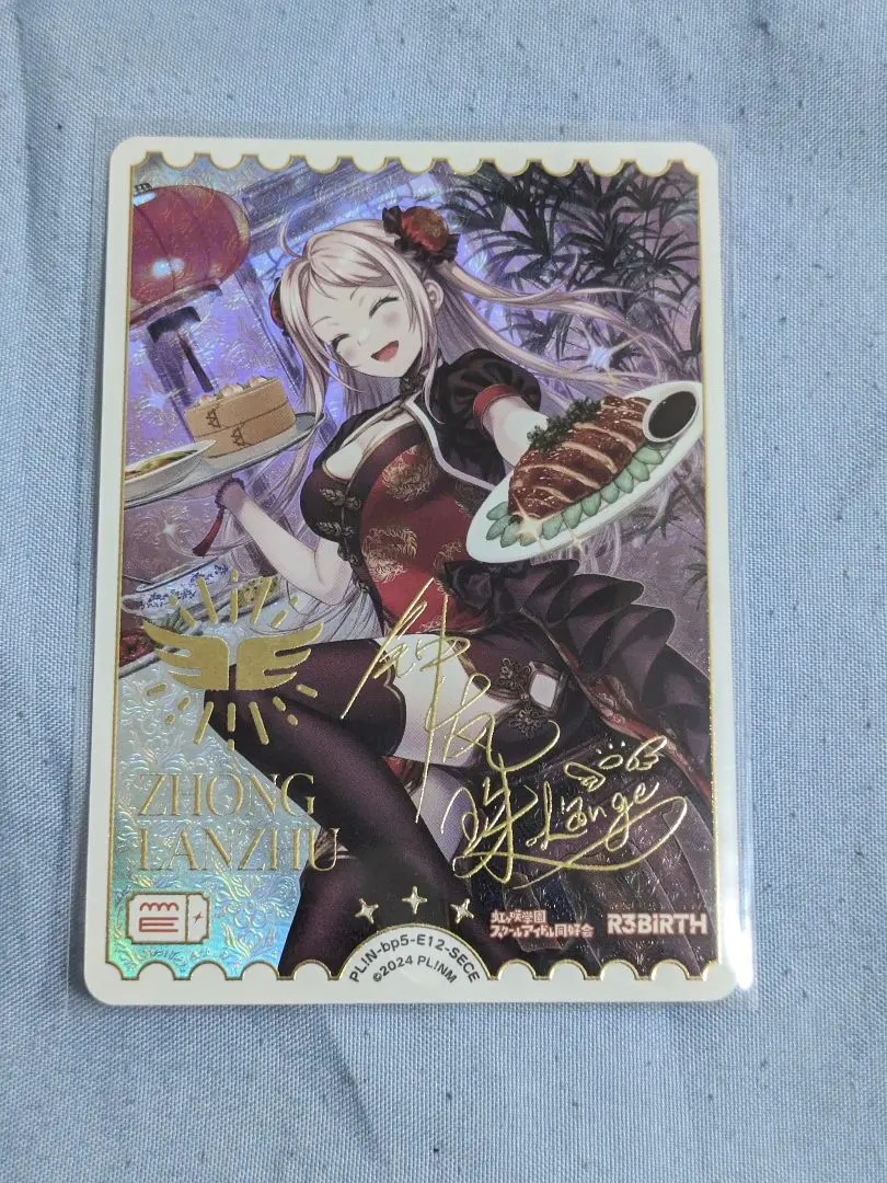 2026年最新】絢瀬 絵里 SECの人気アイテム - メルカリ