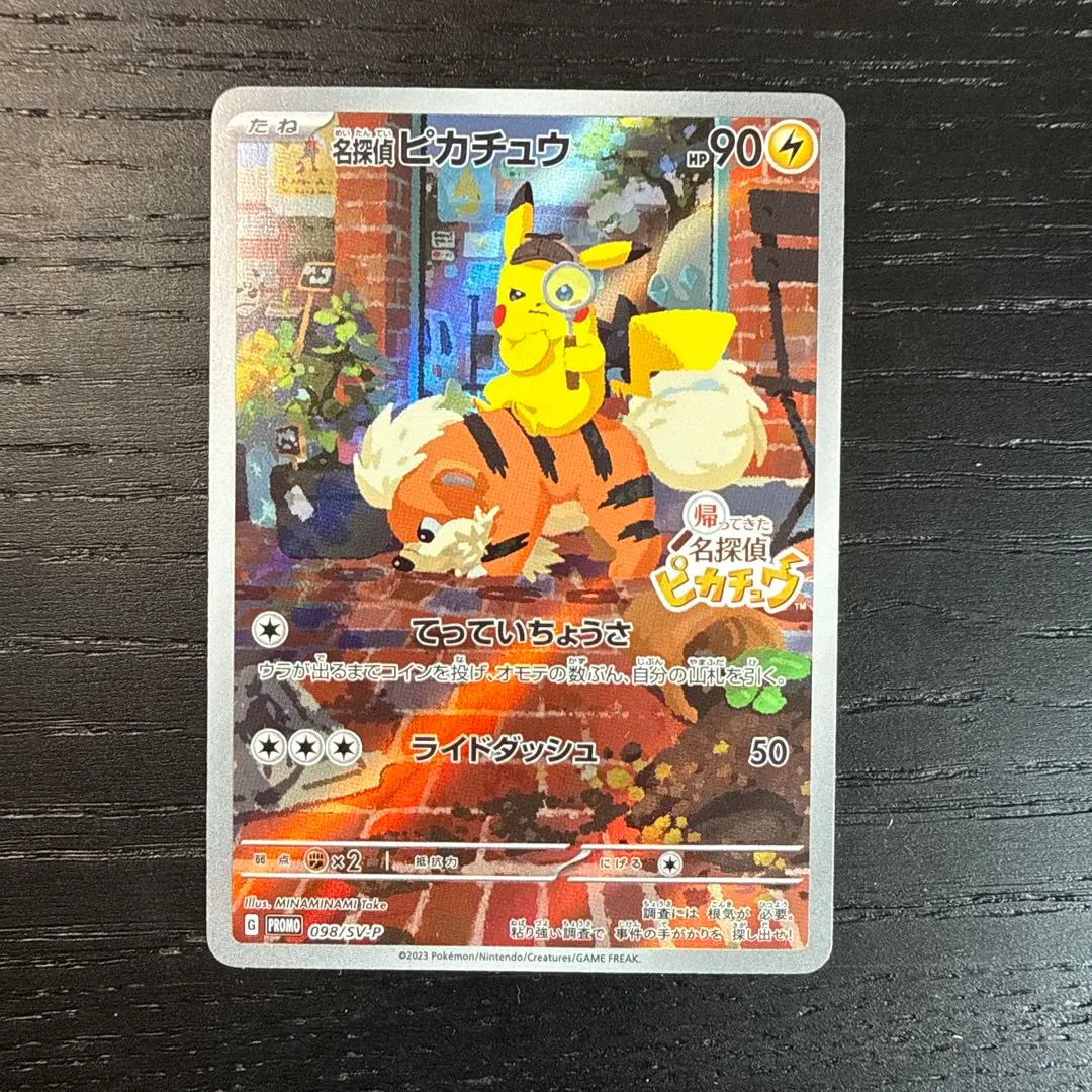 m96729277845_1.jpg?1772591227