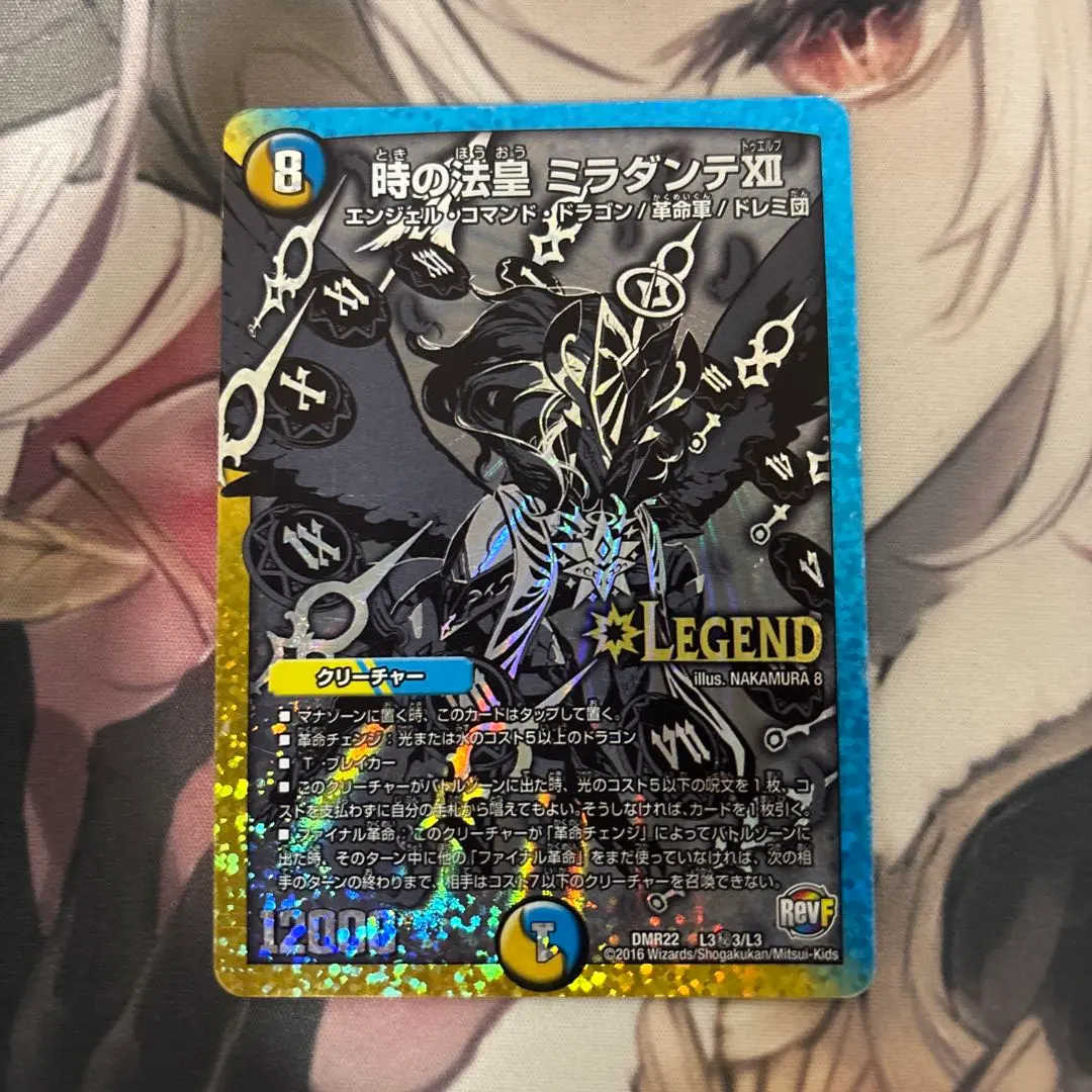 2026年最新】ミラダンテxii 銀の人気アイテム - メルカリ