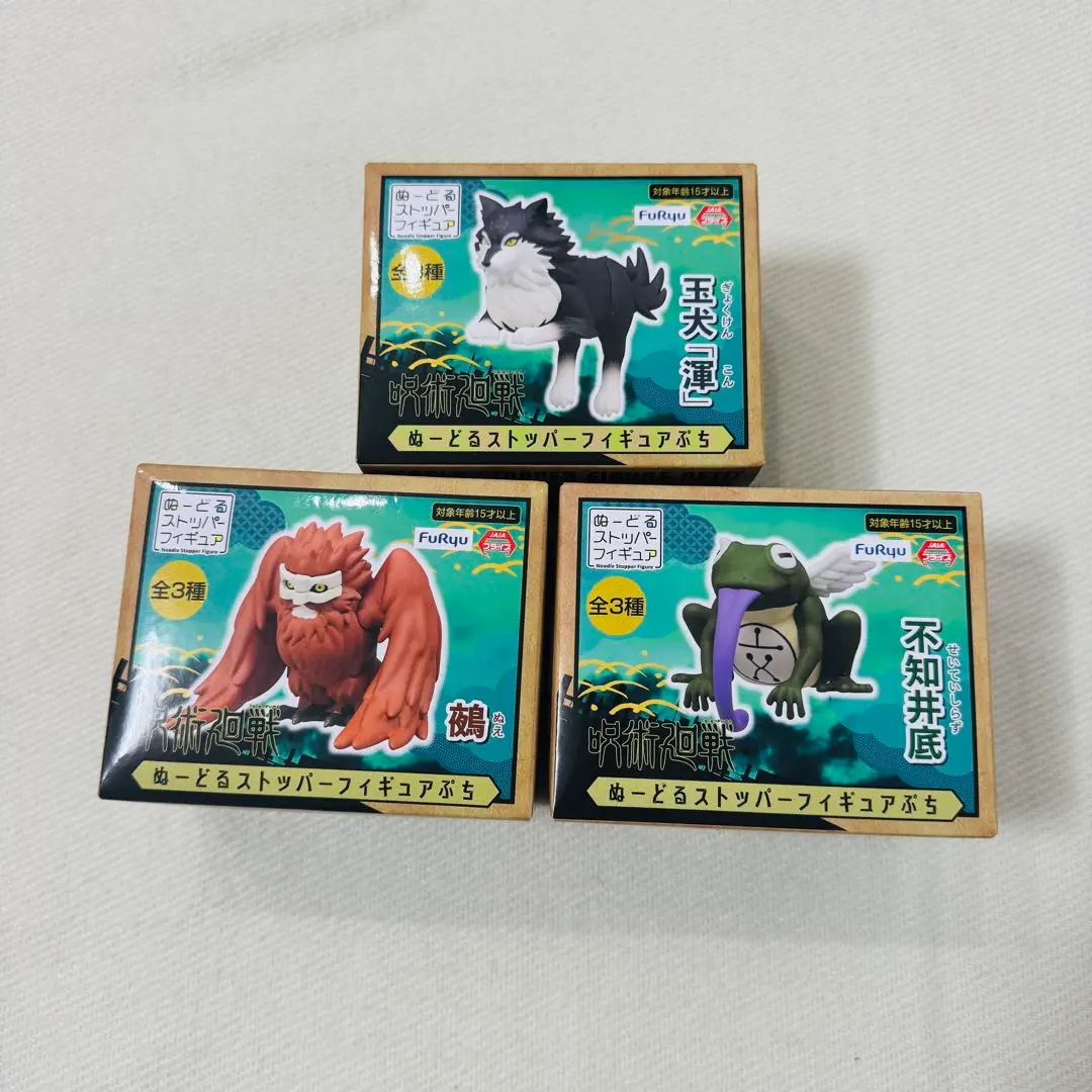 2026年最新】呪術廻戦 ぬーどるストッパーフィギュアぷちの人気