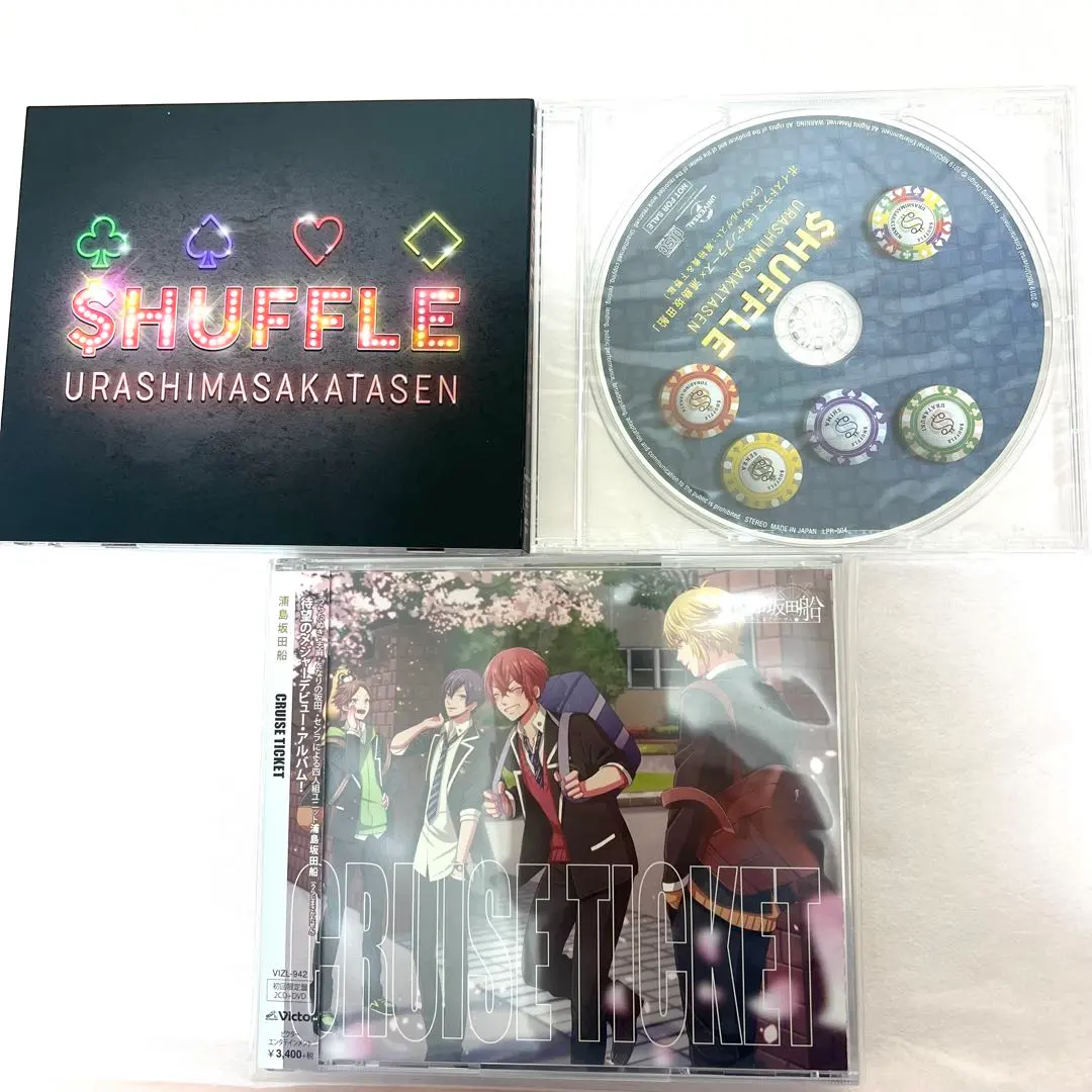 2026年最新】cruise ticket 初回限定盤 浦島坂田船の人気アイテム