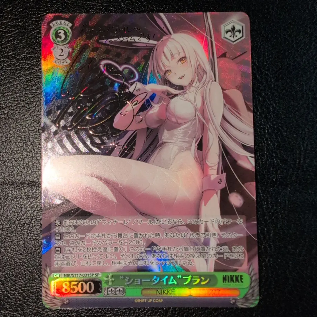 2026年最新】ショータイム ブラン spの人気アイテム - メルカリ