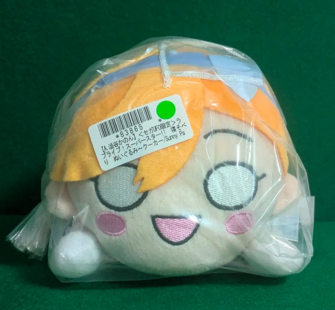 2026年最新】ラブライブ 寝そべり sunnyの人気アイテム - メルカリ