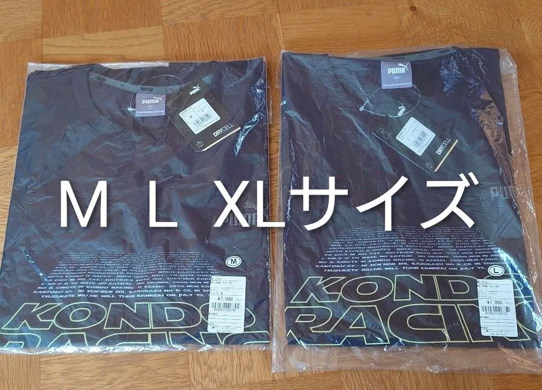 2026年最新】近藤レーシングの人気アイテム - メルカリ