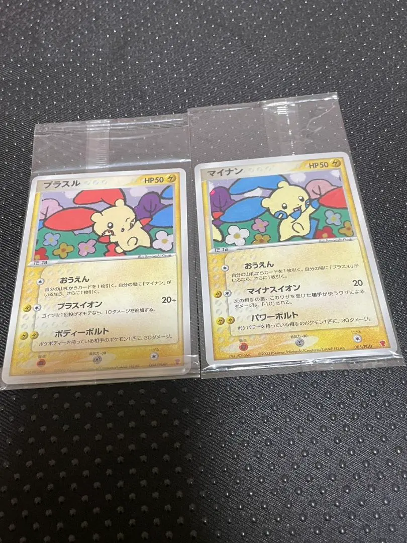 2026年最新】ポケモンカード プラスル 004/PLAY プレイヤーズの人気