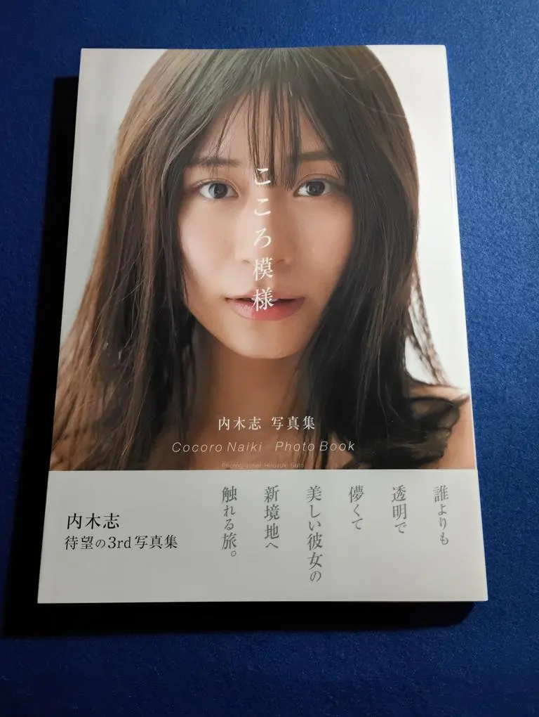 2026年最新】内木志の人気アイテム - メルカリ