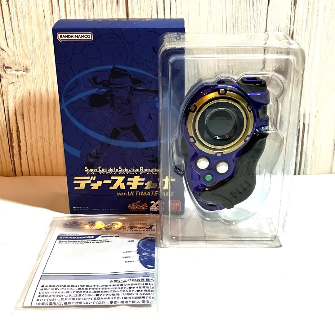 2026年最新】デジモンフロンティアディースキャナの人気アイテム