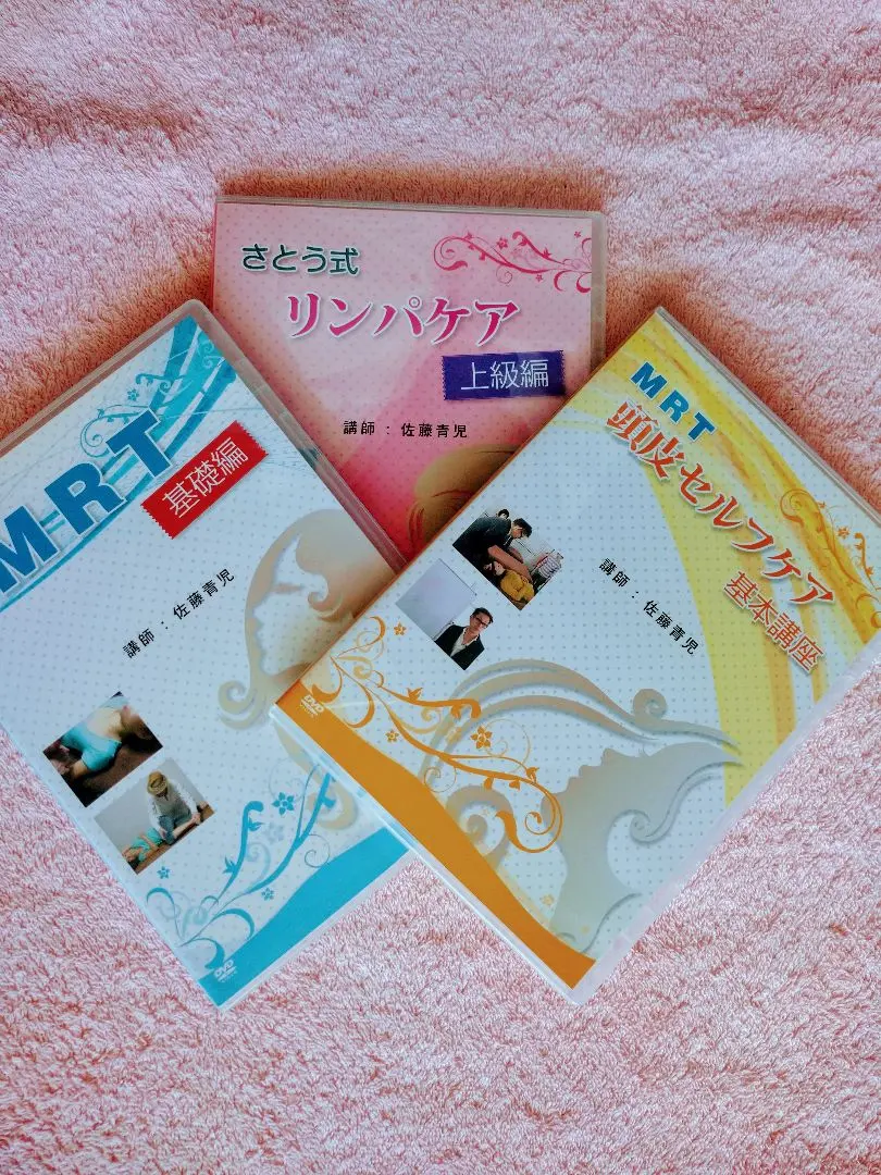 2026年最新】さとう式リンパケア dvdの人気アイテム - メルカリ