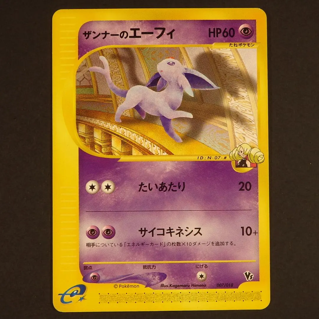 m96779269321_1.jpg?1769882911