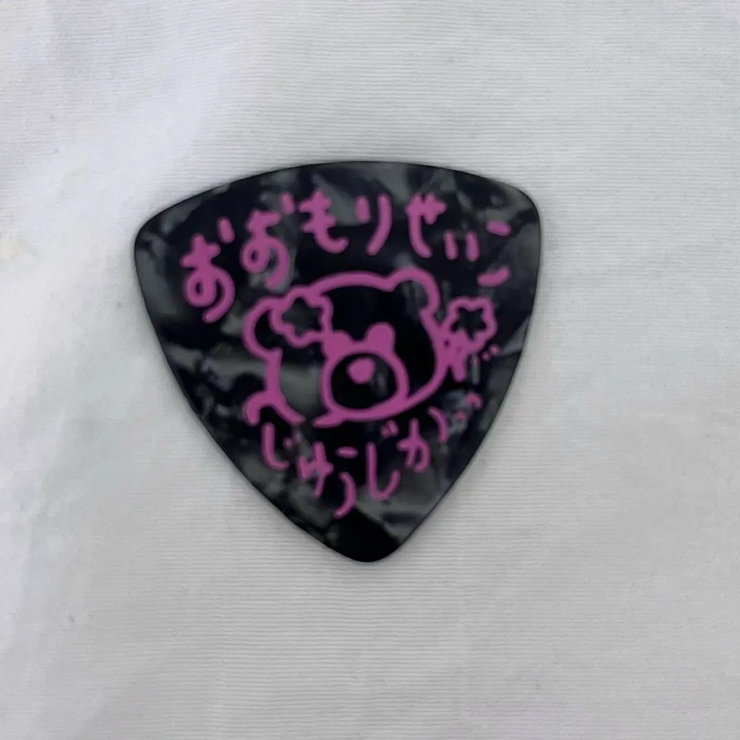 2026年最新】大森靖子 ピックの人気アイテム - メルカリ