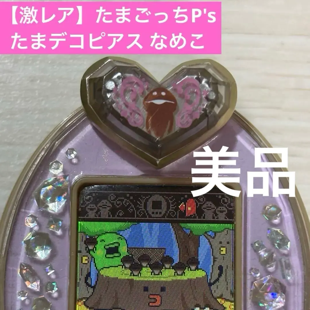 2026年最新】たまデコ なめこの人気アイテム - メルカリ