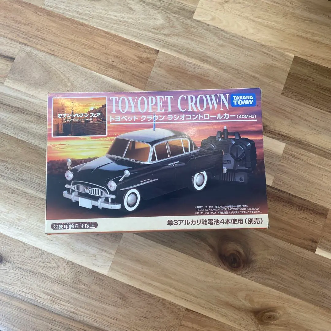 2026年最新】トヨペットクラウン ラジコンの人気アイテム - メルカリ