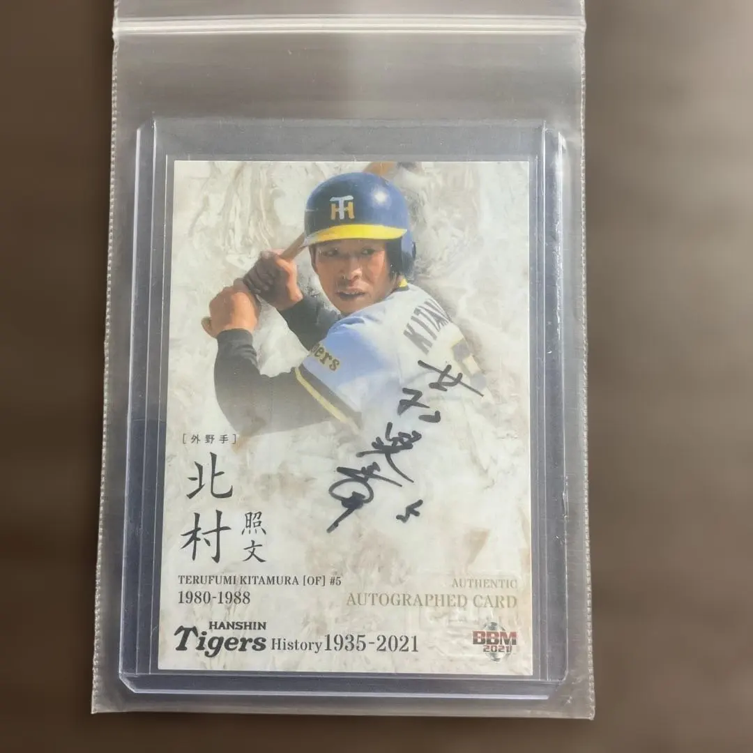 2026年最新】阪神 糸原 直筆の人気アイテム - メルカリ