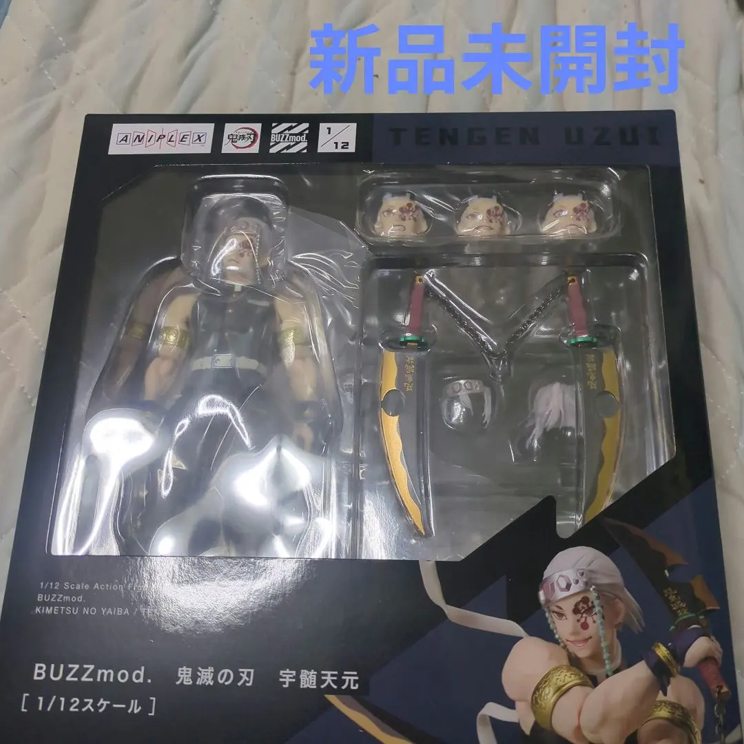 2026年最新】BUZZ 宇髄天元の人気アイテム - メルカリ