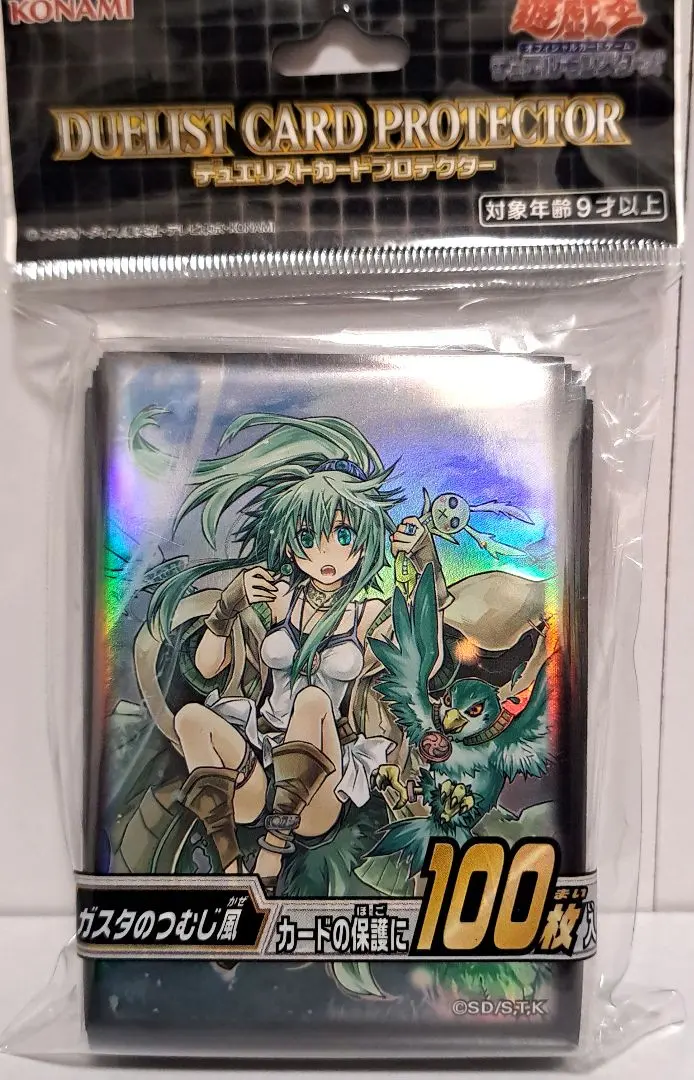 2026年最新】ガスタのつむじ風 スリーブの人気アイテム - メルカリ