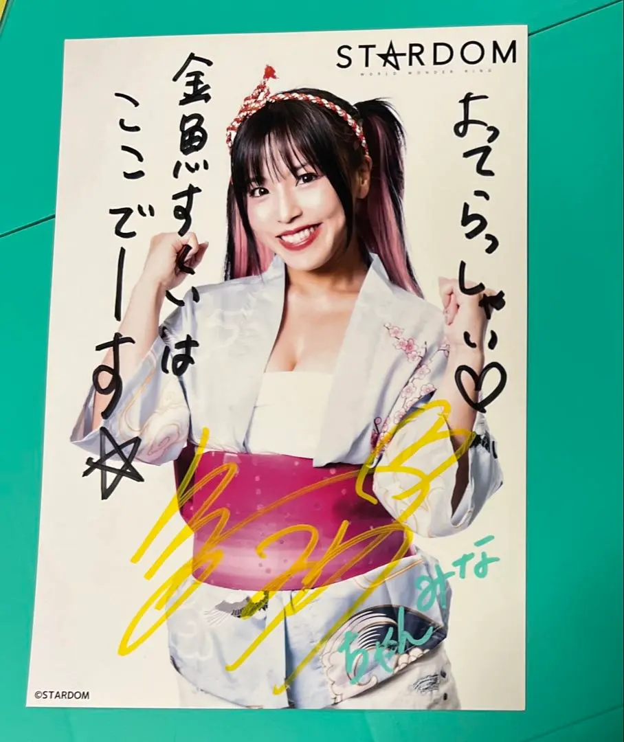 2026年最新】白川未奈 サインの人気アイテム - メルカリ