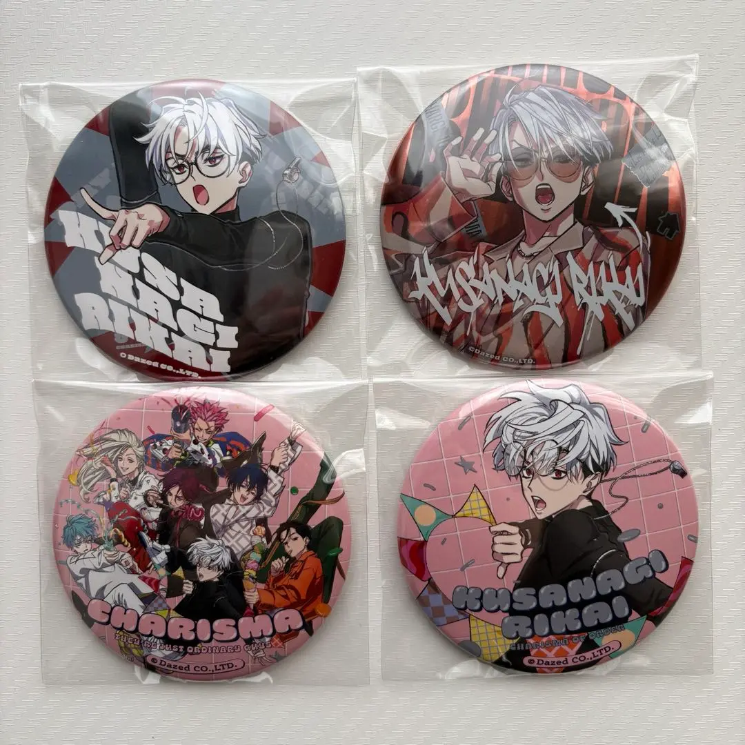 2026年最新】カリスマ 草薙理解 rbbの人気アイテム - メルカリ