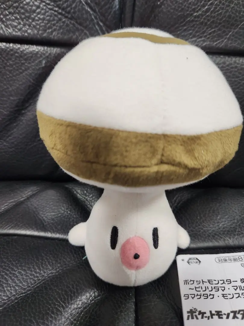 2026年最新】タマゲタケ ぬいぐるみの人気アイテム - メルカリ