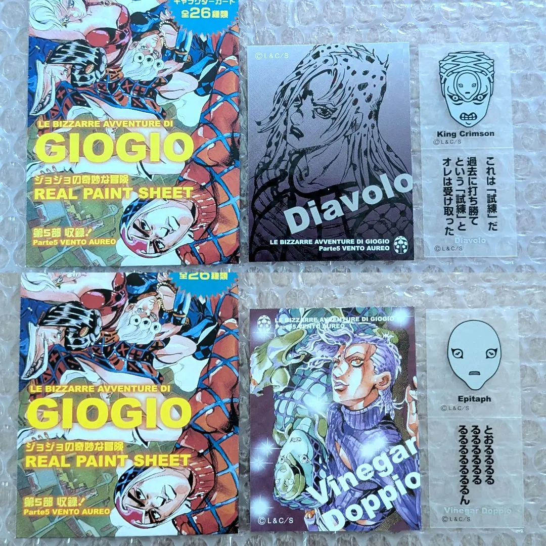 2026年最新】エピタフ ジョジョの人気アイテム - メルカリ