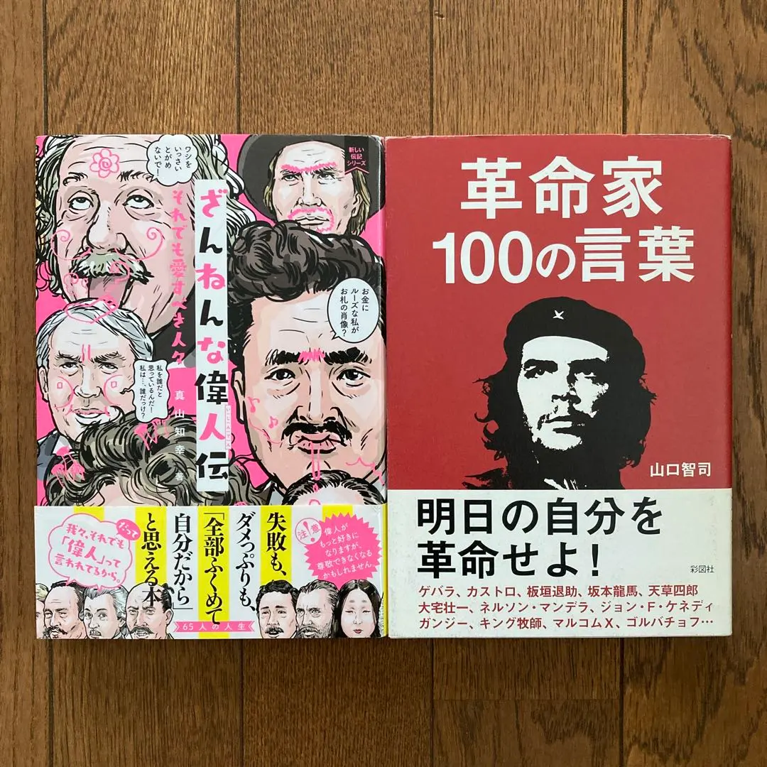 2026年最新】イジンデン 天草四郎の人気アイテム - メルカリ