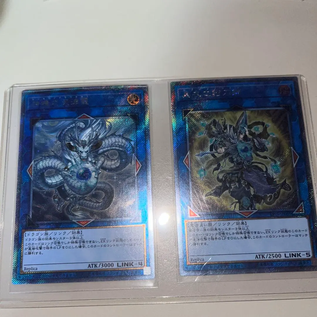 2026年最新】神峰之天津靇の人気アイテム - メルカリ