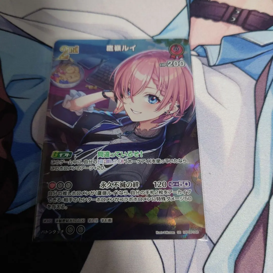 2026年最新】鷹嶺ルイ srの人気アイテム - メルカリ