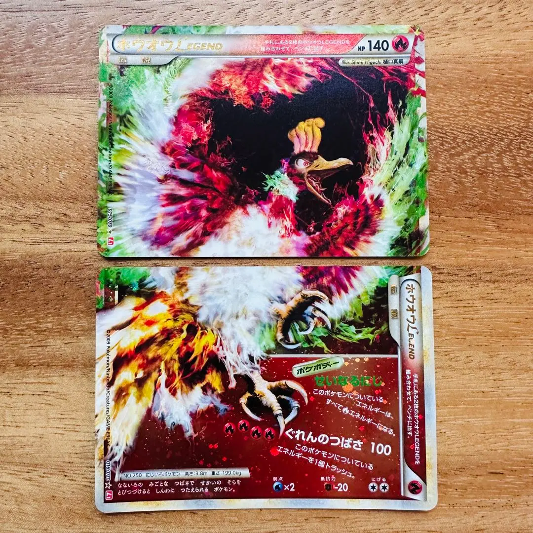 m96913728222_1.jpg?1770381472