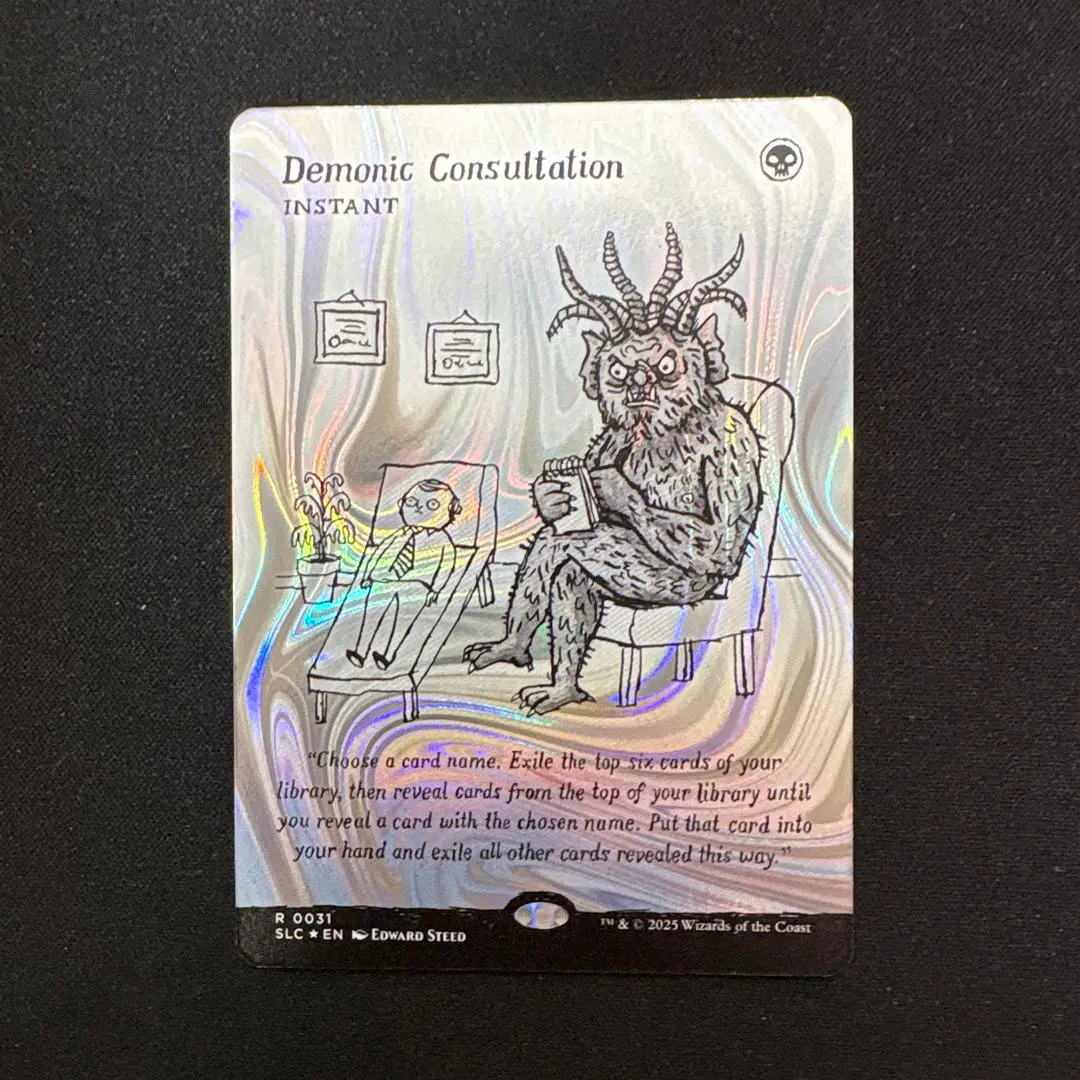 2026年最新】MTG demonic consultationの人気アイテム - メルカリ