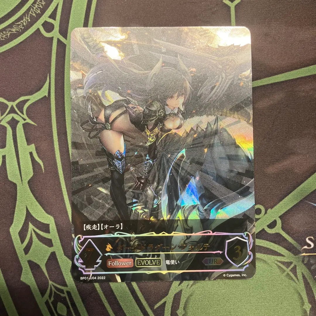 2026年最新】ダークドラグーン・フォルテ urの人気アイテム - メルカリ