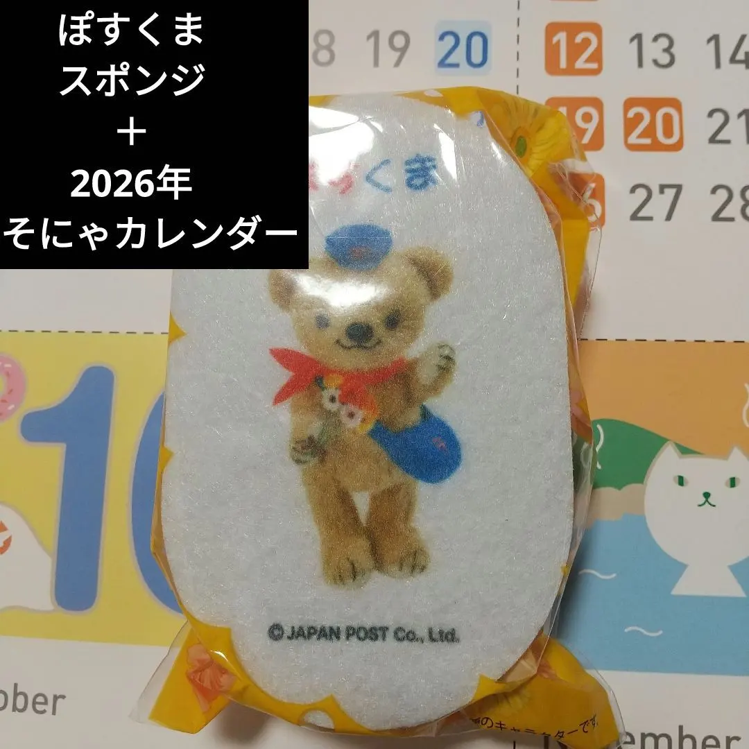 2026年最新】りそな マスコットの人気アイテム - メルカリ