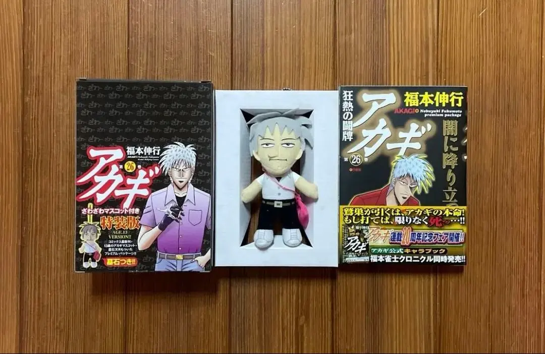 2026年最新】赤木しげる フィギュアの人気アイテム - メルカリ