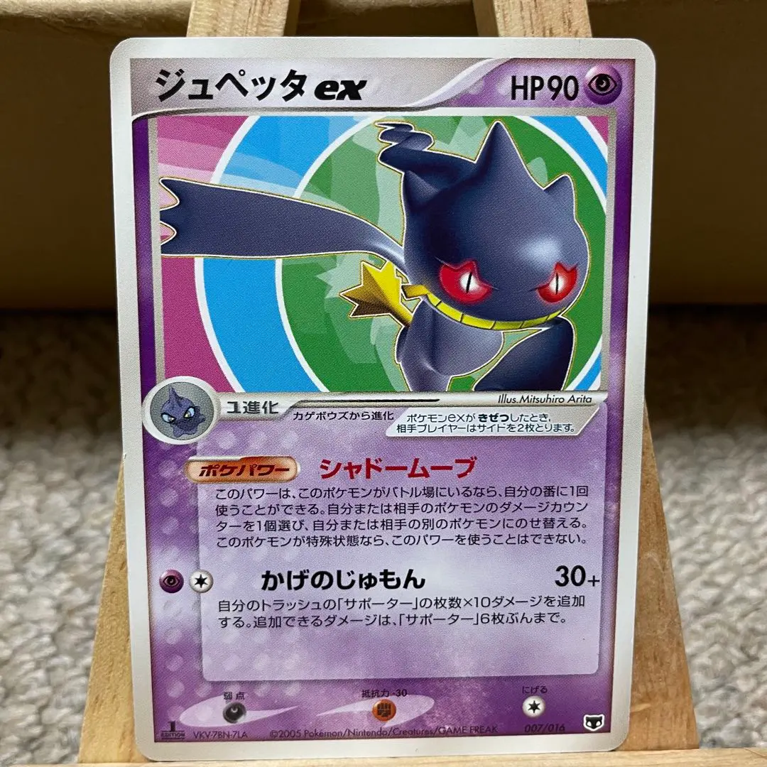 m96962378951_1.jpg?1770736382