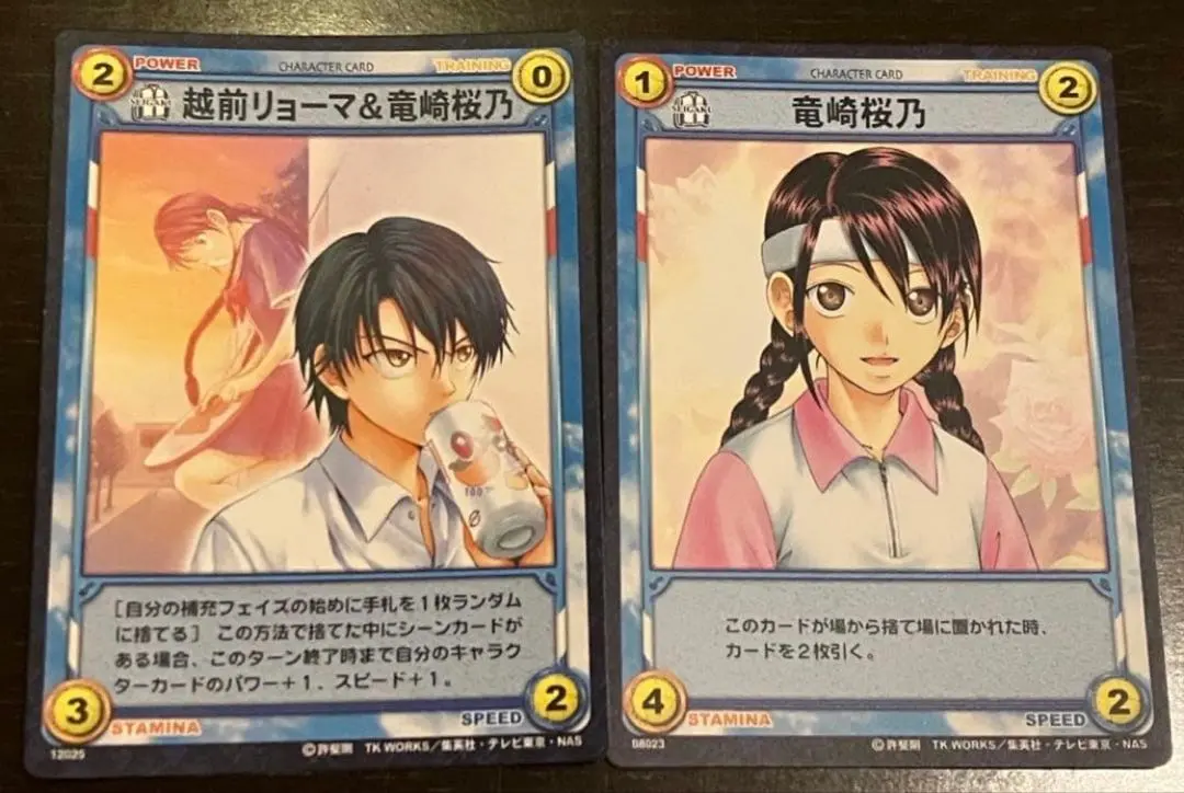 2026年最新】リョーマ×桜乃の人気アイテム - メルカリ