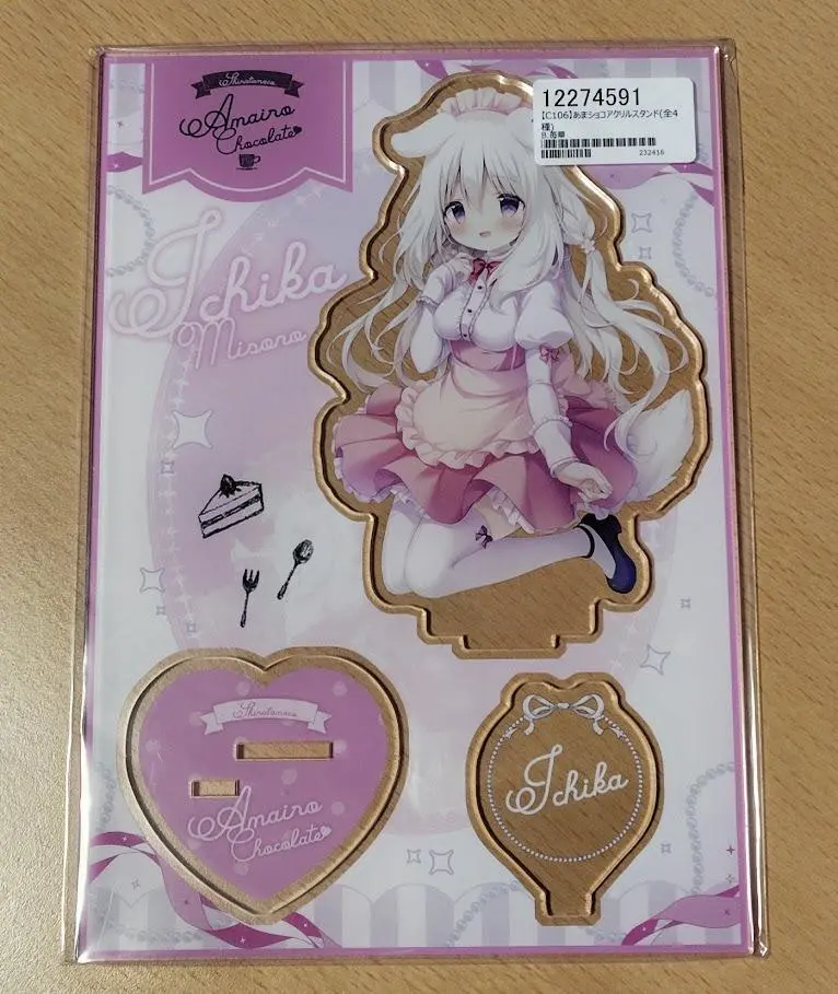 2026年最新】あまいろショコラータ アクリルの人気アイテム - メルカリ