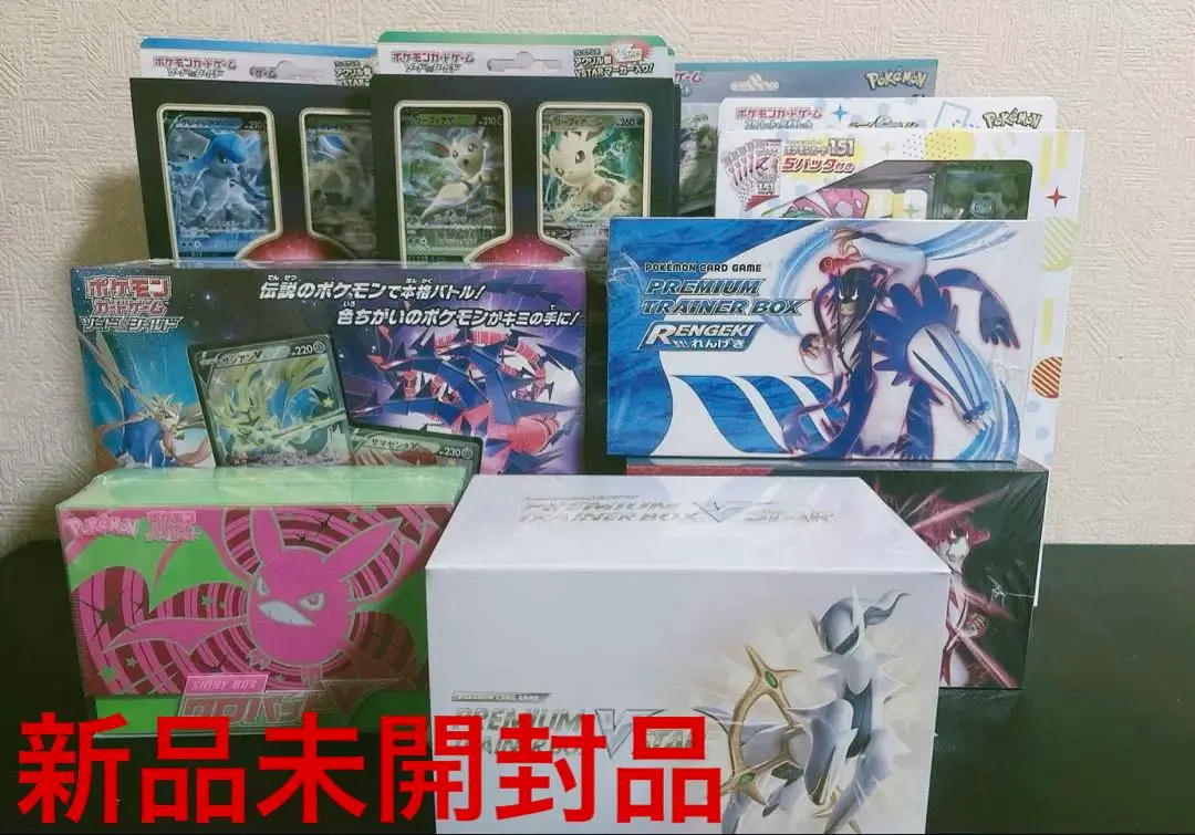 2026年最新】プレミアムトレーナーボックス れんげきの人気アイテム