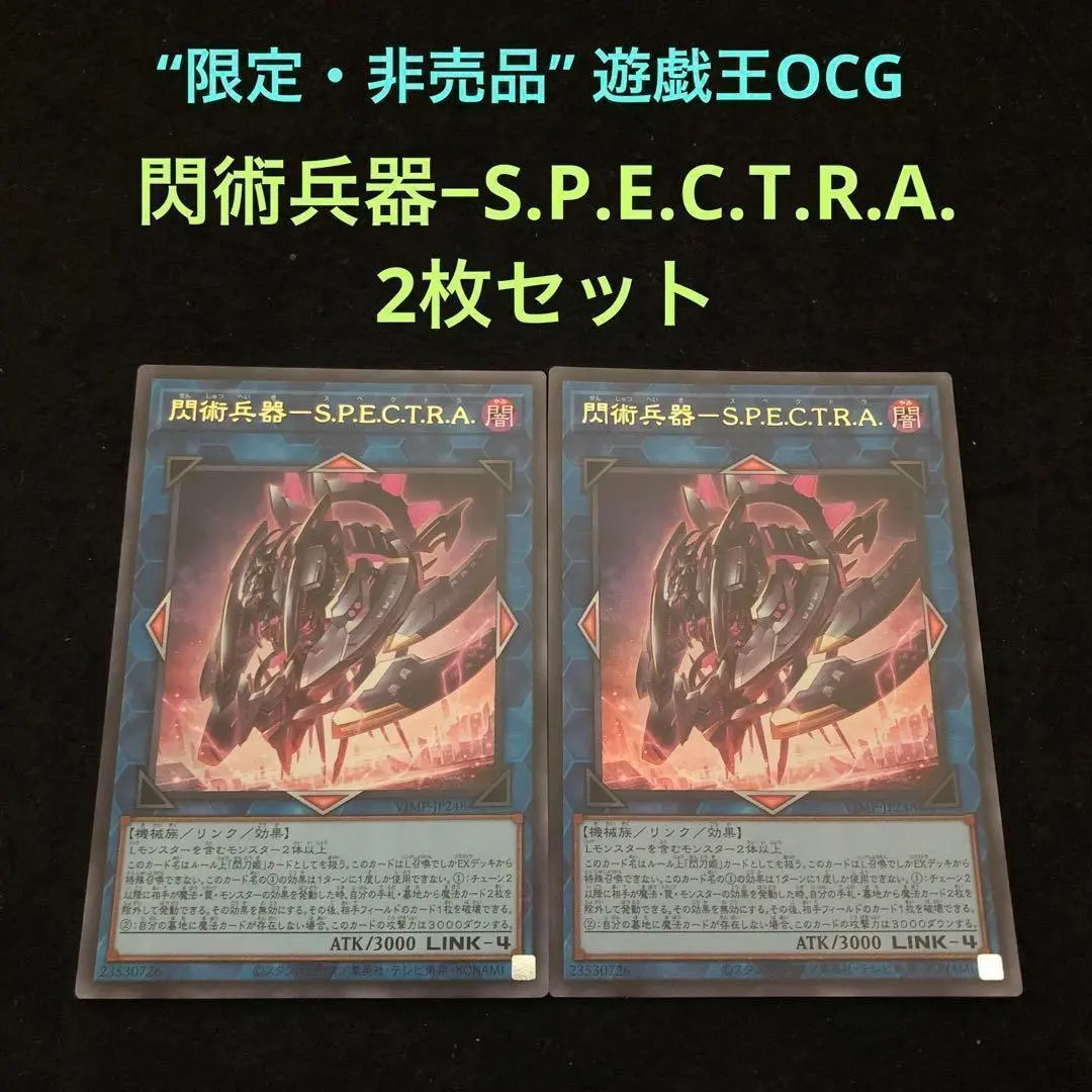 2026年最新】閃術兵器－Sの人気アイテム - メルカリ