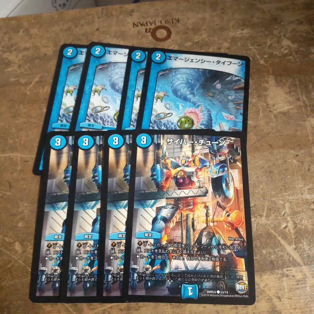 2026年最新】サイバーチューン プレイマットの人気アイテム - メルカリ