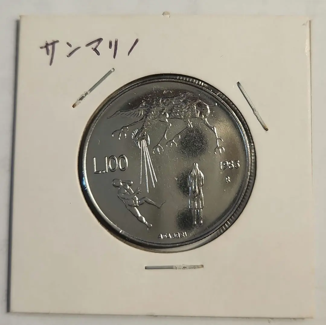 2026年最新】サンマリノ 銀貨の人気アイテム - メルカリ