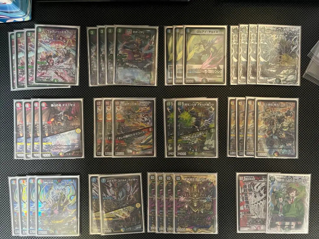 2026年最新】カイザー刃牙 デッキの人気アイテム - メルカリ