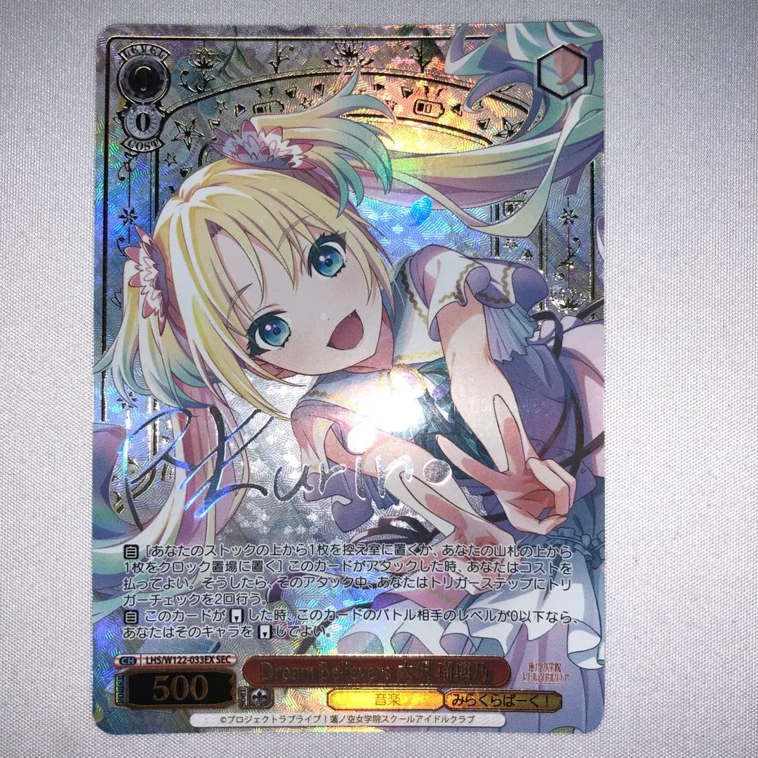 2026年最新】Dream believers secの人気アイテム - メルカリ