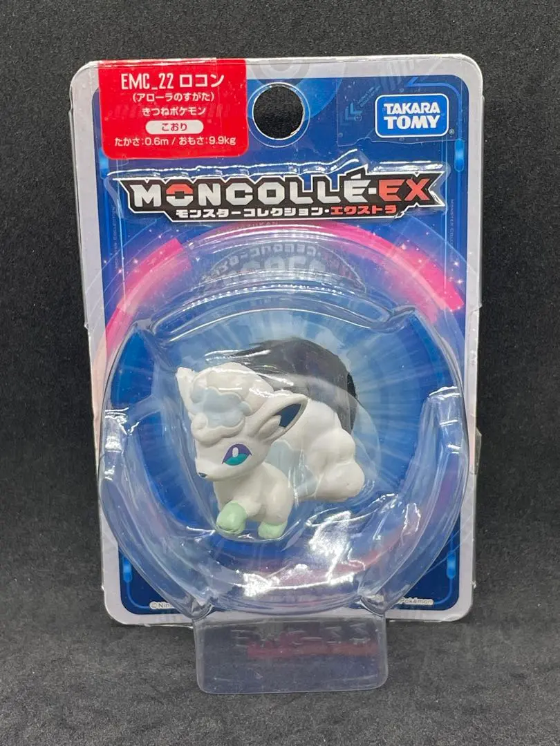 2026年最新】アローラ モンコレ ロコンの人気アイテム - メルカリ