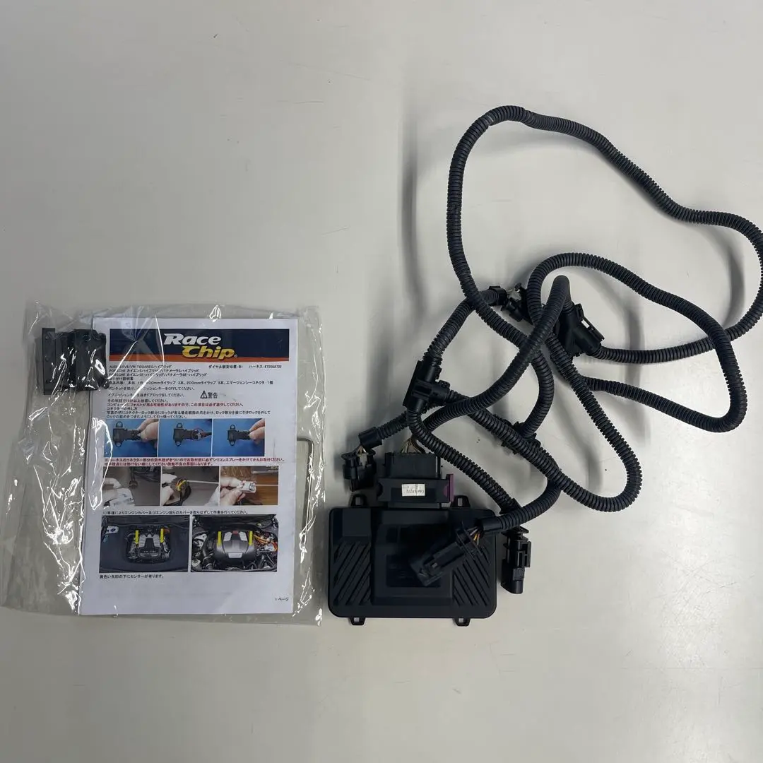 2026年最新】race chipの人気アイテム - メルカリ