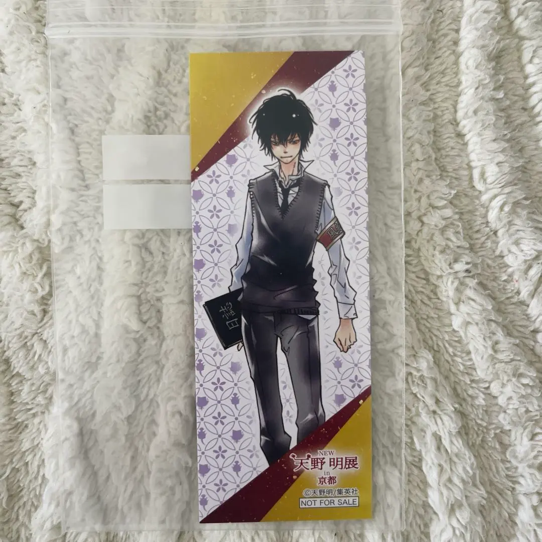 2026年最新】天野明展 しおりの人気アイテム - メルカリ