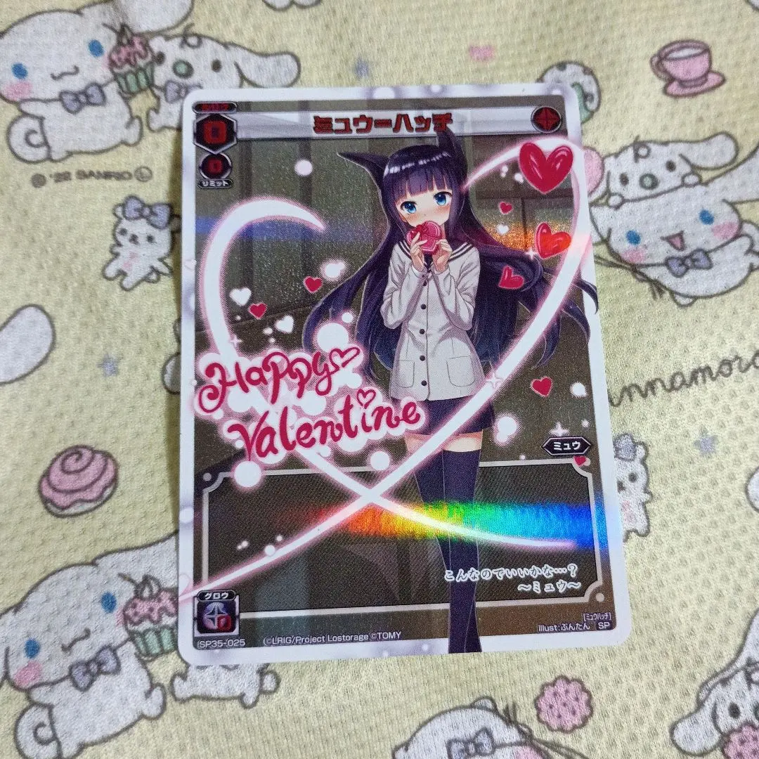 2026年最新】ミュウ=ハッチの人気アイテム - メルカリ