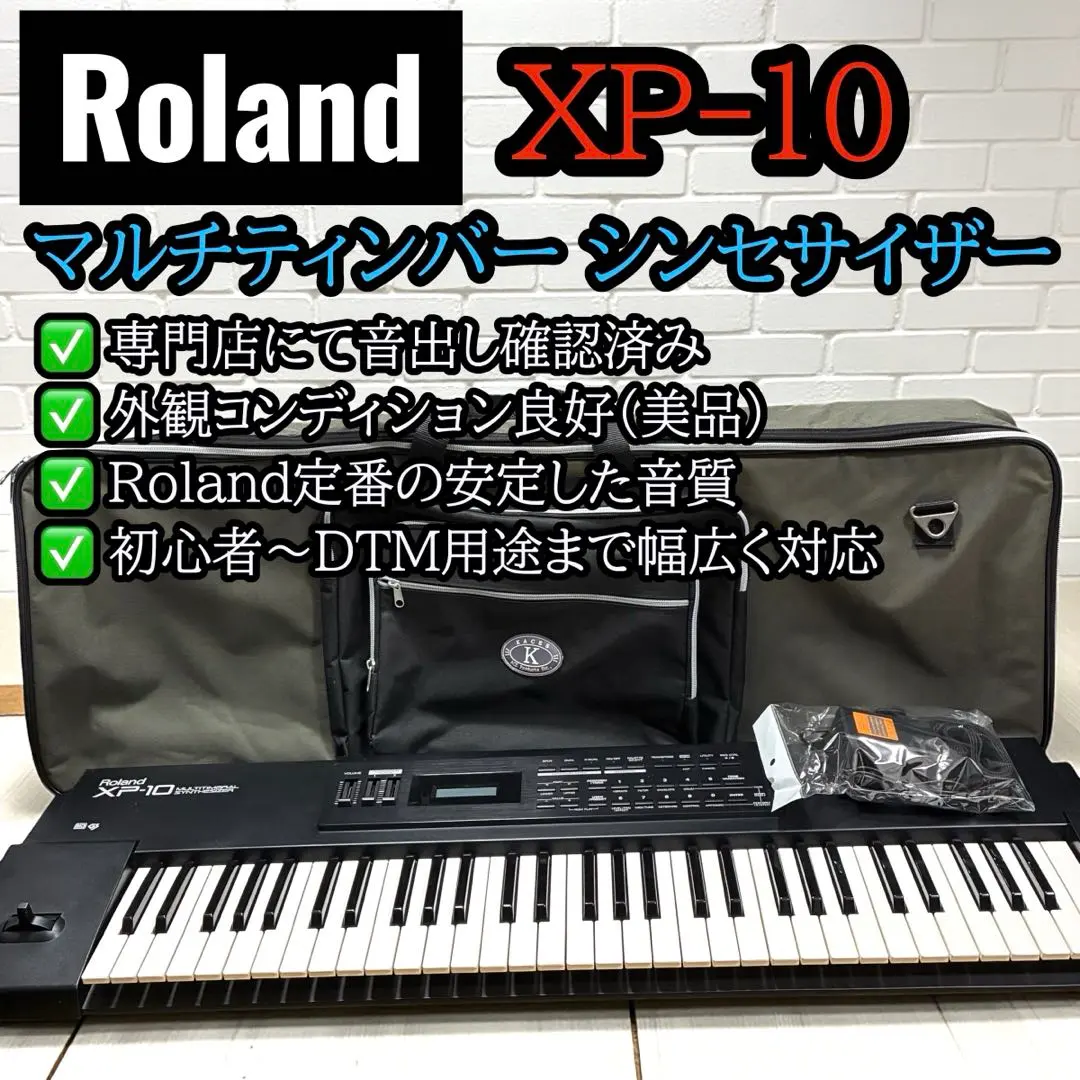 2026年最新】Roland XP-10の人気アイテム - メルカリ
