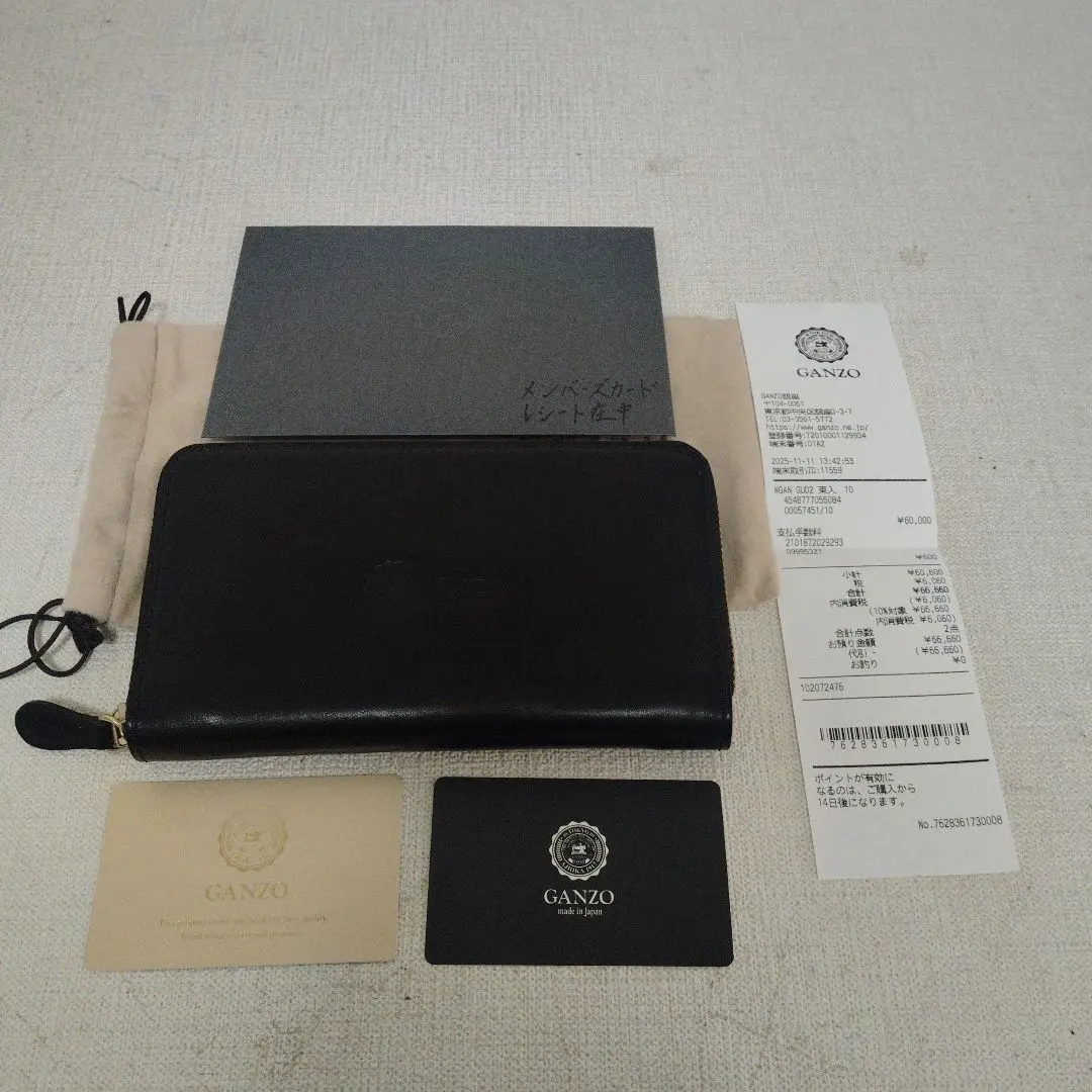 2026年最新】ganzo gud2の人気アイテム - メルカリ