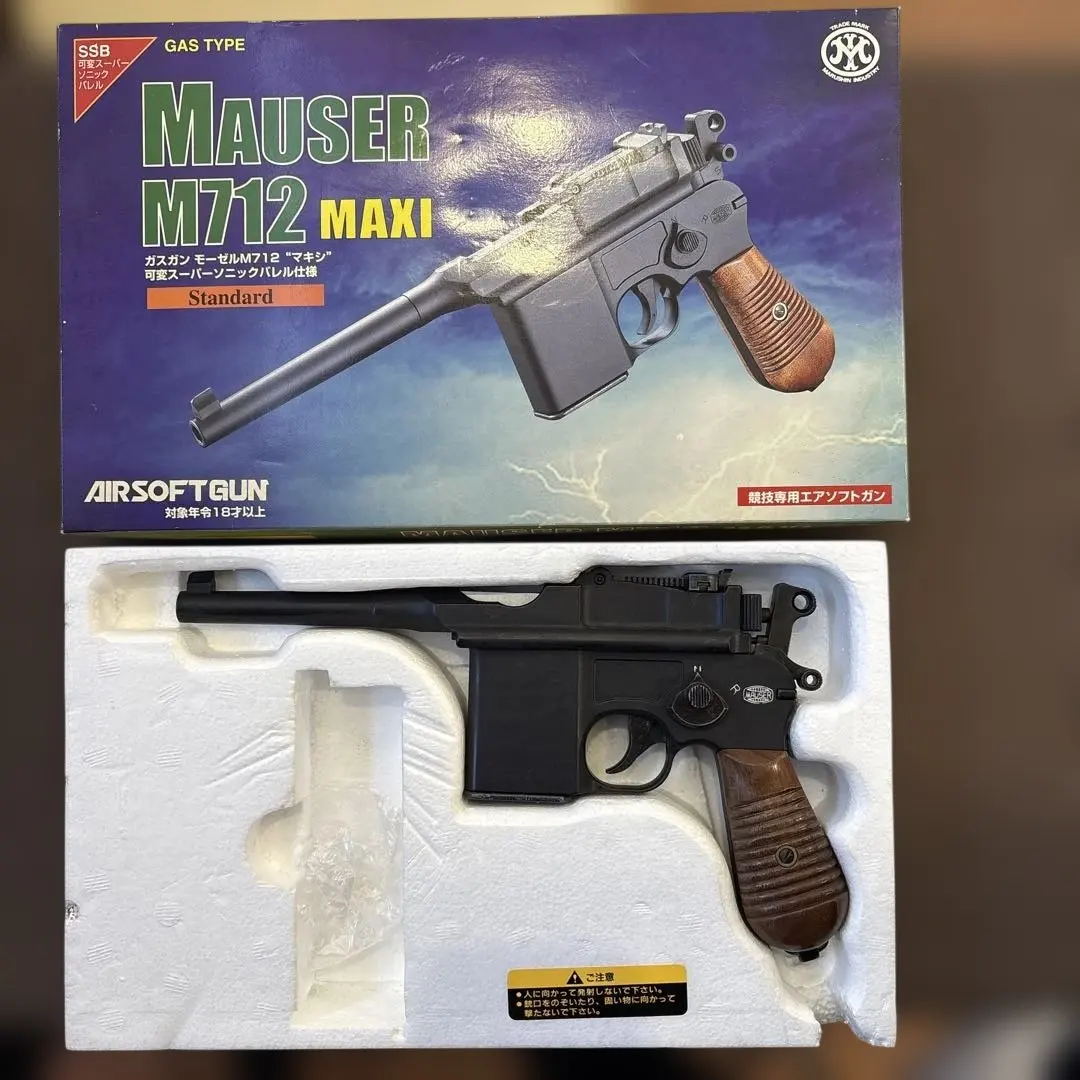 2026年最新】m712 ガスの人気アイテム - メルカリ