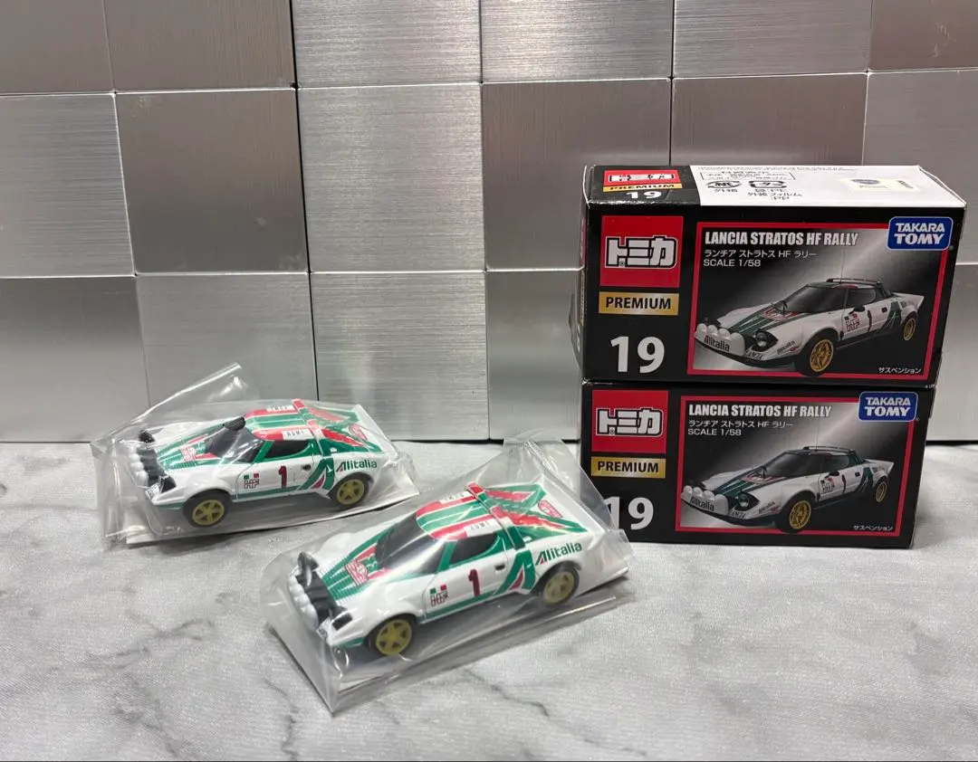 2026年最新】トミカ プレミアム ランチアの人気アイテム - メルカリ