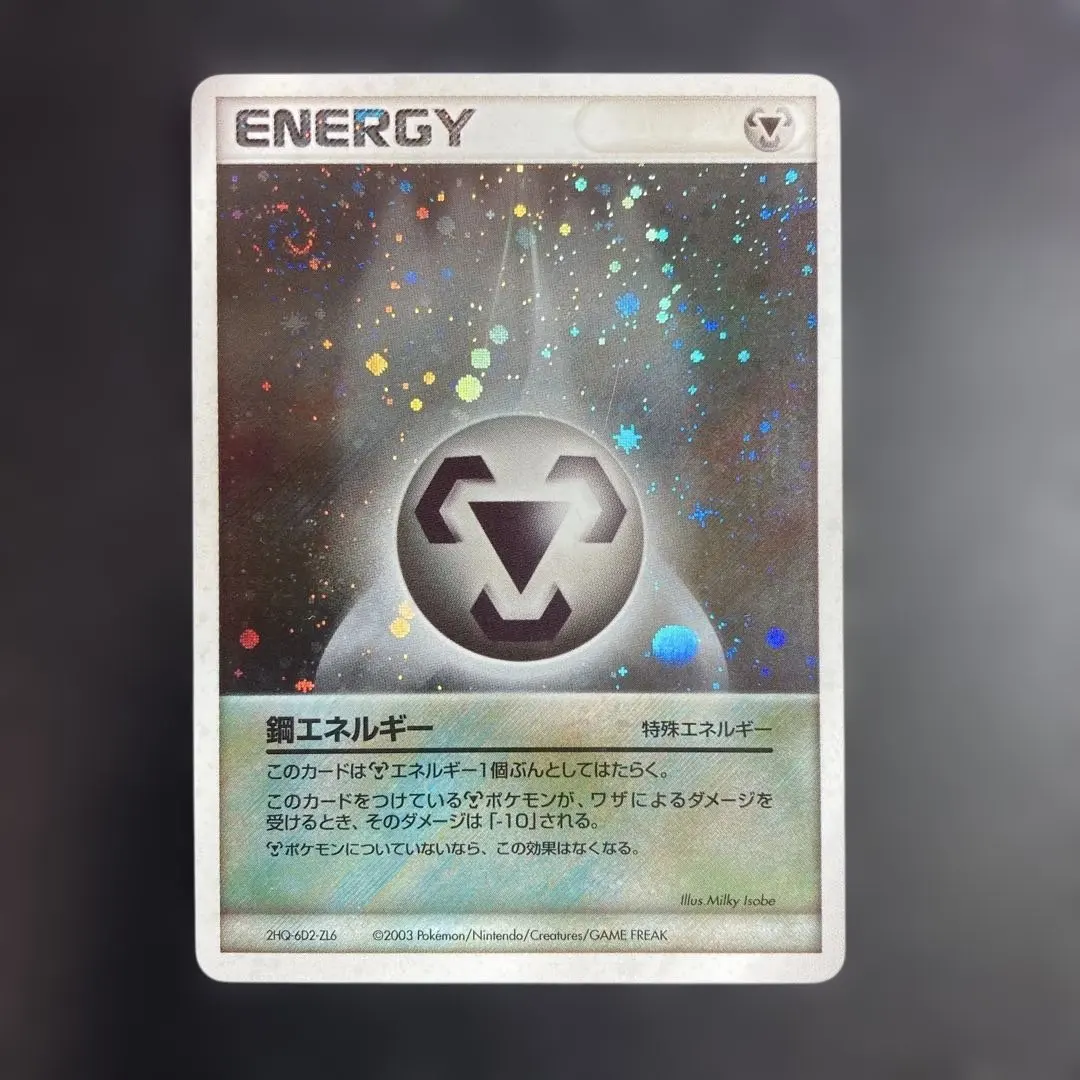 2026年最新】基本鋼エネルギー ジムチャレンジの人気アイテム - メルカリ